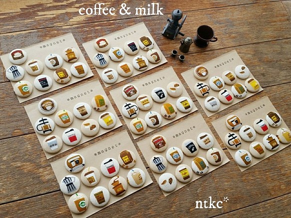 マグネット 9個セット【coffee & milk】(ブラウン×キナリ) ＊cafe time＊ 磁石 インテリア 珈琲 1枚目の画像