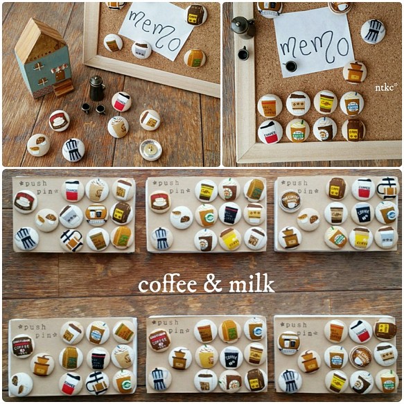 プッシュピン 12個セット【coffee & milk】＊cafe time＊ 押しピン 画鋲 インテリア 珈琲 カフェ 1枚目の画像