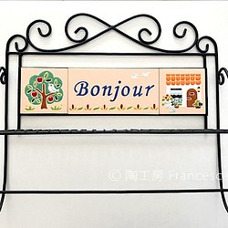 スペインタイルのアイアンシェルフ『Bonjour』 1枚目の画像