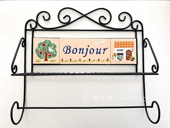スペインタイルのアイアンシェルフ『Bonjour』 1枚目の画像