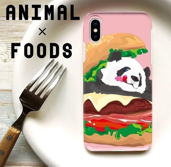 ぼくたちのごちそう スマホケース おいしい食べ物とかわいい動物のオリジナルイラスト Iphoneなど対応