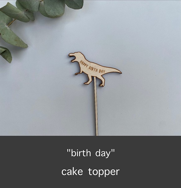 cake topper    "birthday" 1枚目の画像