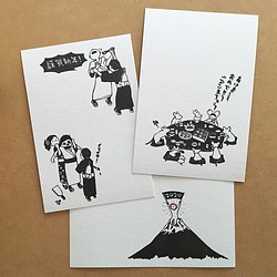 年賀のポストカード2020（3枚組） 1枚目の画像