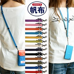 倉敷帆布2WAY スマホショルダー ストラップ スマホストラップ 手ぶら