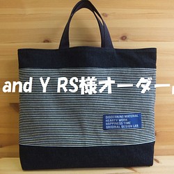 M and Y RS様オーダー品 1枚目の画像