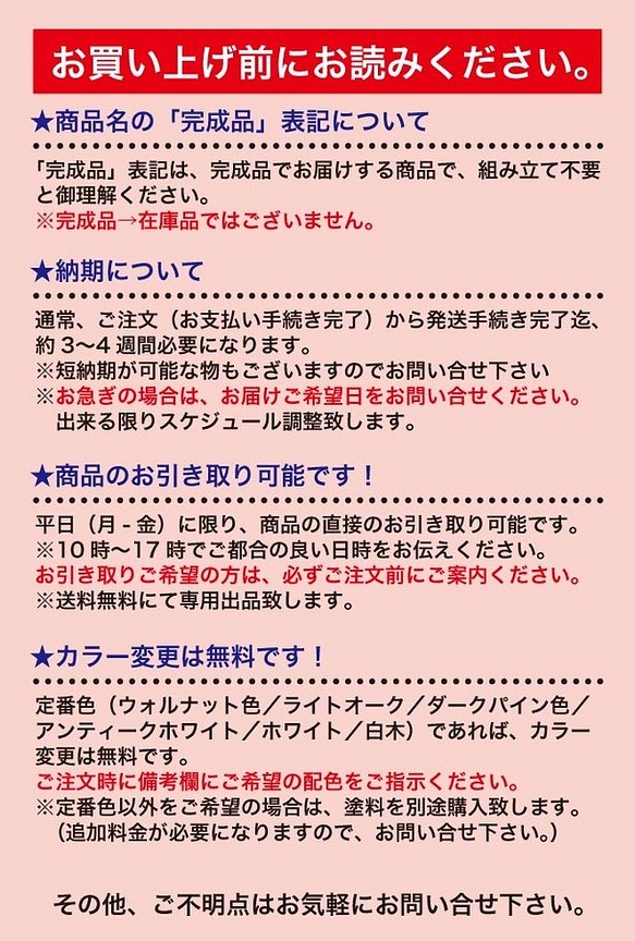 ネコ用木製トイレカバー（専用トイレ付）・木製猫ハウス・UN/Ｗ 完成品