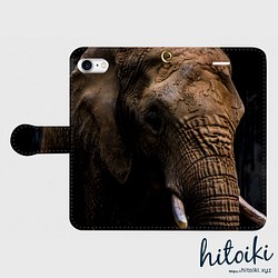 【各機種対応】手帳型iPhoneケース・Androidスマホカバー（象・elephant）No.4850 1枚目の画像