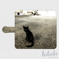 【各機種対応】手帳型iPhoneケース・Androidスマホカバー（cat・黒猫）No.7575 1枚目の画像