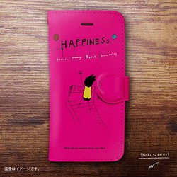 原創手帳型iPhone手機殼「Happiness」 第1張的照片