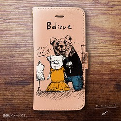 Original手帳型iPhoneケース「Believe3」 1枚目の画像