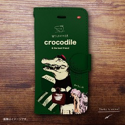 NEW! 原創手帳型iPhone手機殼「crocodile3」 第1張的照片