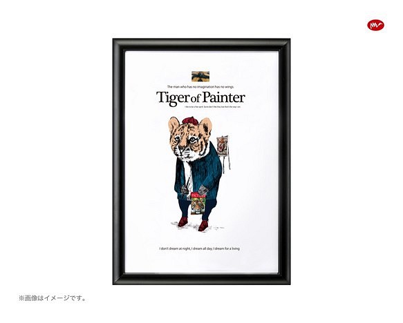 フレーム付きA4ポスター「Tiger of Painter」 1枚目の画像