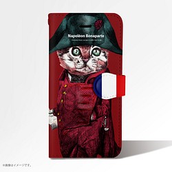 原裝筆記本型iPhone外殼“拿破崙” 第1張的照片