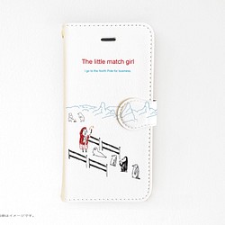 原裝筆記本型iPhone外殼“賣火柴的小女孩_in北極。” 第1張的照片