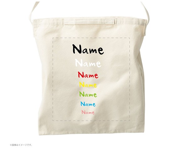 你想把你的名字放在手提袋上嗎？ 第1張的照片