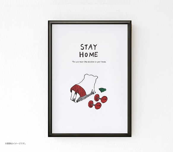 フレーム付きA3ポスター「STAY HOME Exercise」 送料込み 1枚目の画像