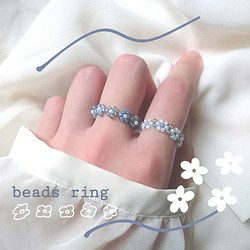 2点セット beads ring set ビーズリングセット No.01 指輪・リング