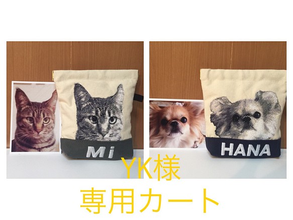 YK様オーダー品❤︎愛猫の刺繍ポーチ おもちゃ・ペット小物 KICO 通販