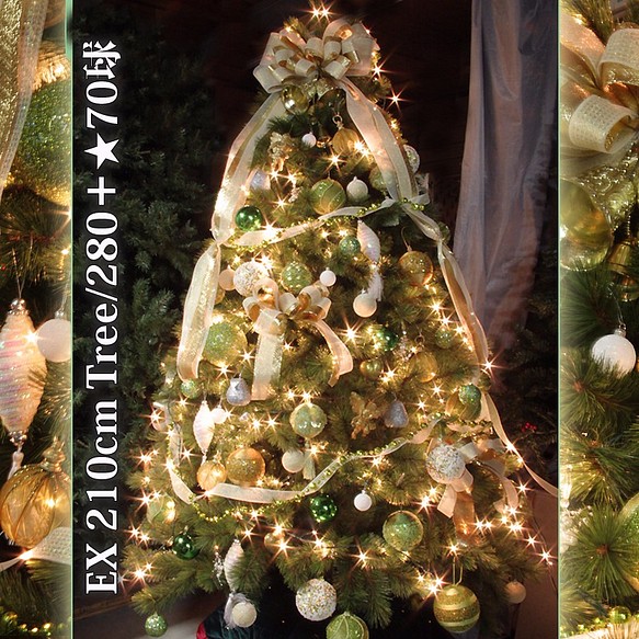 本格的なクリスマスツリー210cm あふれる光☆爽やかグリーン 