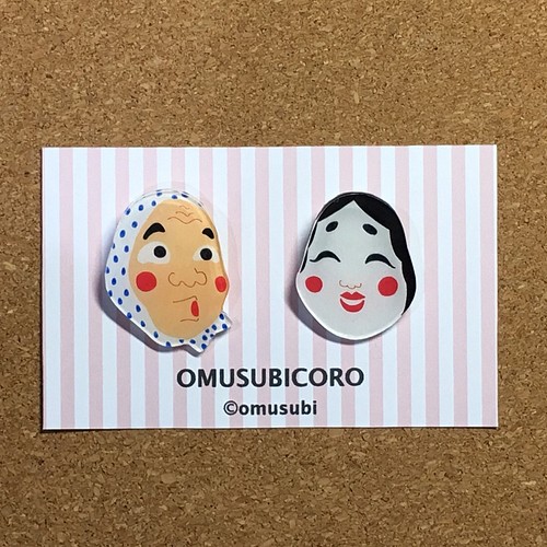 送料無料 ひょっとこおかめのブローチ ブローチ Omusubi 通販 Creema クリーマ ハンドメイド 手作り クラフト作品の販売サイト