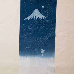 藍染 -てぬぐい 静寂 / 富士山 1枚目の画像