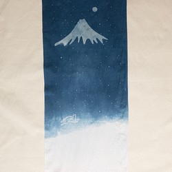 送料無料　藍染手ぬぐい 静寂 / 富士山とうさぎ 1枚目の画像