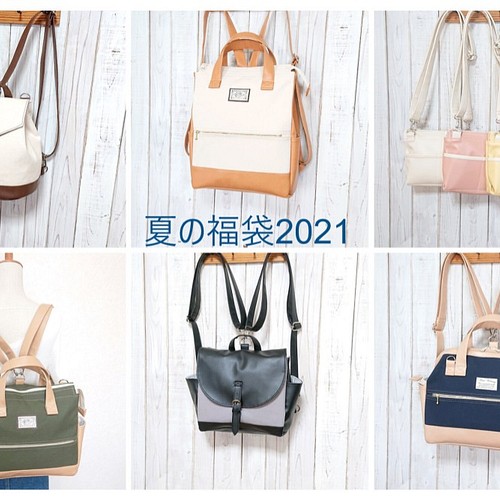 夏の夏の福袋2021 HAPPY BAG リュック・バックパック hosato 通販