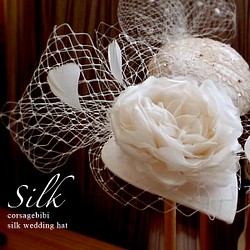 カクテルハット シルクSilk100％バラ+羽根 フェザー コサージュ バードケージベール ウェディング ヘッドドレス 1枚目の画像