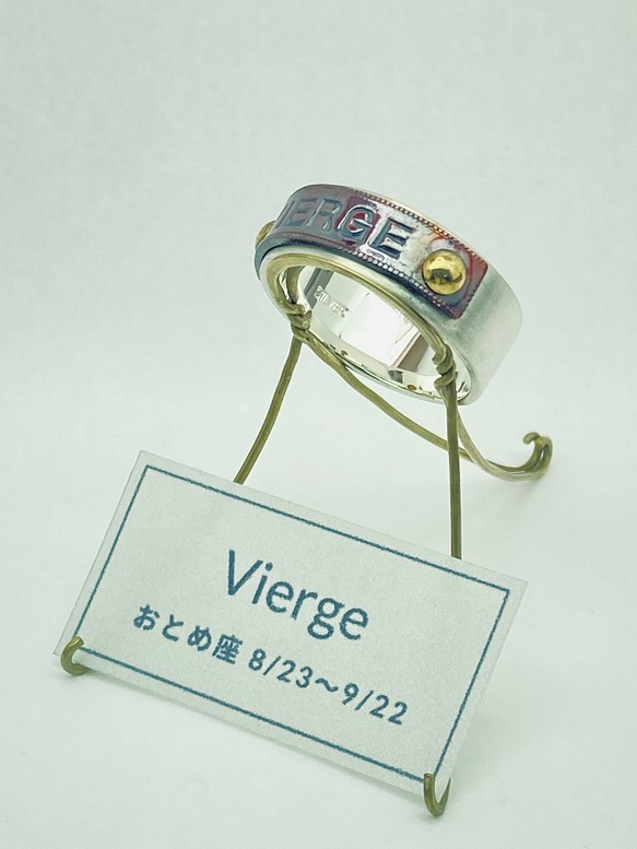 ☆受注作品 星座リング6【乙女座 VIERGE】 指輪・リング septuple