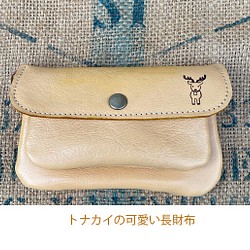 トナカイの可愛い長財布/本革の財布/2sou-tonakai 1枚目の画像