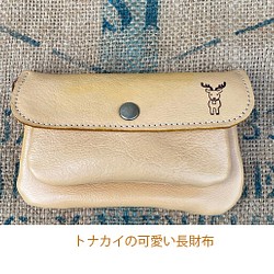 トナカイの可愛い長財布 本革の財布 2sou Tonakai 長財布 ベコレザースタジオ 通販 Creema クリーマ ハンドメイド 手作り クラフト作品の販売サイト