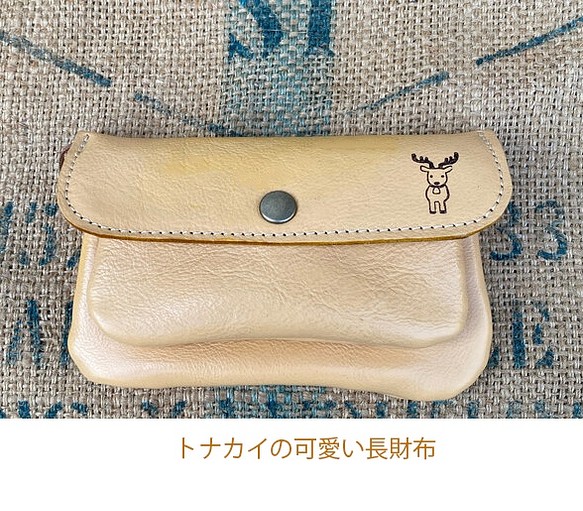 トナカイの可愛い長財布/本革の財布/2sou-tonakai 1枚目の画像