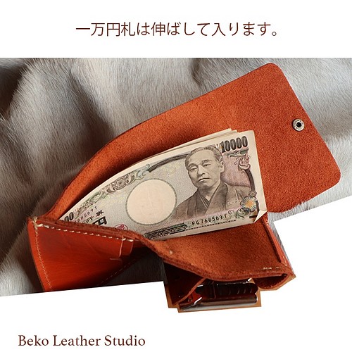 小さめの革財布/ミニ財布コインキャッチャー/coincatcher-orange 小銭 