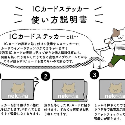 送料無料 Spねこのicカードステッカー Necoka しまピンク シール ステッカー Tonedesign 通販 Creema クリーマ ハンドメイド 手作り クラフト作品の販売サイト