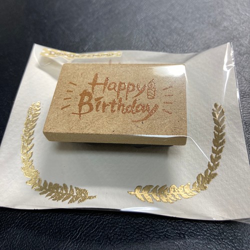 Happy Birthday 消しゴムはんこ ハッピーバースデーハンドメイド