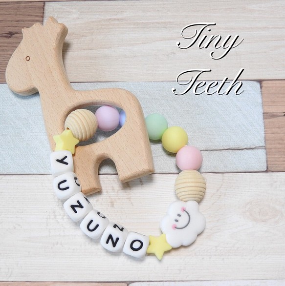 【Tiny teeth™】 ☆レインボー 1枚目の画像