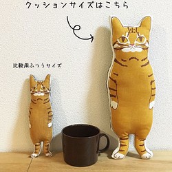 受注生産 ビッグサイズ 茶トラ 猫ちゃんぬいぐるみ ぬいぐるみ ヌイグルミ制作室ビアンカ 通販 Creema クリーマ ハンドメイド 手作り クラフト作品の販売サイト