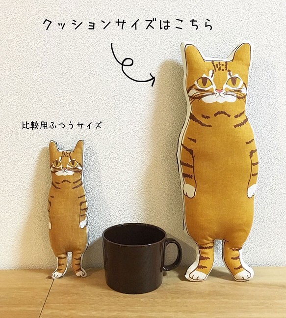 受注生産＞ビッグサイズ 茶トラ 猫ちゃんぬいぐるみ ぬいぐるみ ヌイグルミ制作室ビアンカ 通販｜Creema(クリーマ)  ハンドメイド・手作り・クラフト作品の販売サイト