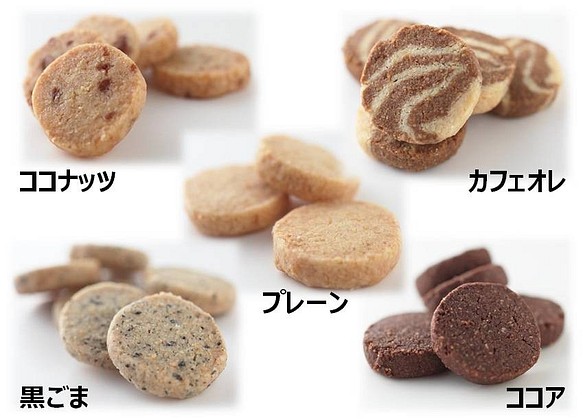 Tofu biscuit（おからクッキー）　５種セット【８枚入×６袋】 1枚目の画像