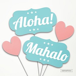 ＜4本セット＞ハワイアン・フォトプロップス（完成品）：ALOHA・MAHALO（パステル・ブルー） 1枚目の画像