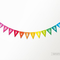 【バースデー用】HAPPY BIRTHDAYガーランド（三角フラッグ：レインボー） 1枚目の画像