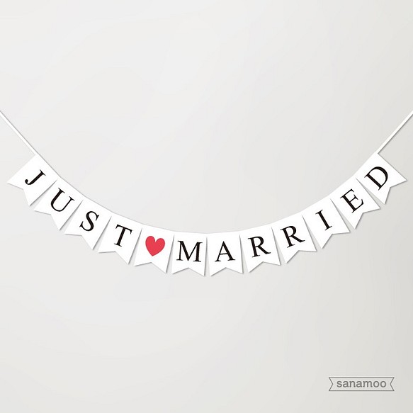 JUST MARRIEDバナー（シンプル黒文字） 1枚目の画像