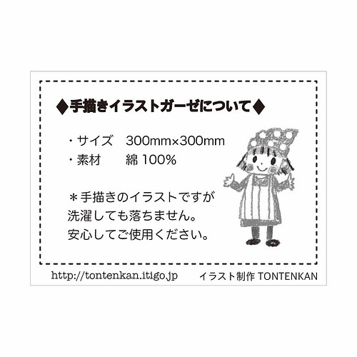 女の子出産祝 名入れガーゼ ネコとミモザ 雑貨 その他 Tontenkan トンテンカン 通販 Creema クリーマ ハンドメイド 手作り クラフト作品の販売サイト