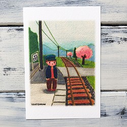 小さな男の子の旅/桜 ポストカードno.065 1枚目の画像
