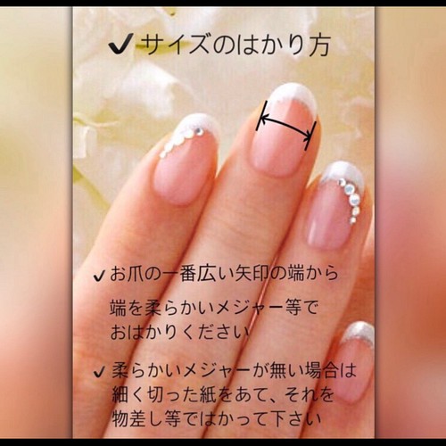 ピスタチオ クリームベージュネイル ネイルチップ ネイルシール Kuku Nail 通販 Creema クリーマ ハンドメイド 手作り クラフト作品の販売サイト