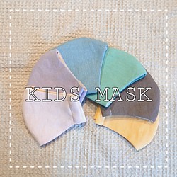 【ピンク&パープル＊2枚セット】虹色コットンリネン 子供用マスク☆ 1枚目の画像