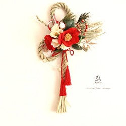 《再販》紅白椿のお正月しめ縄   春来重〆飾り 1枚目の画像