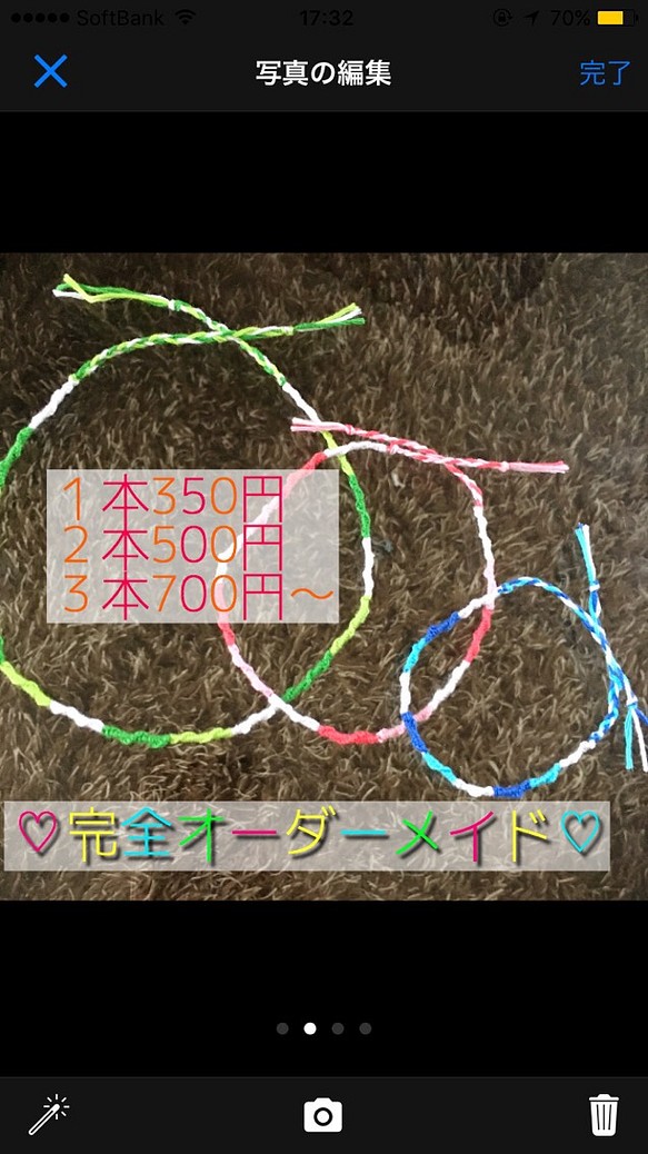 完全オーダーメイド♡輪結びミサンガ全55色 1枚目の画像