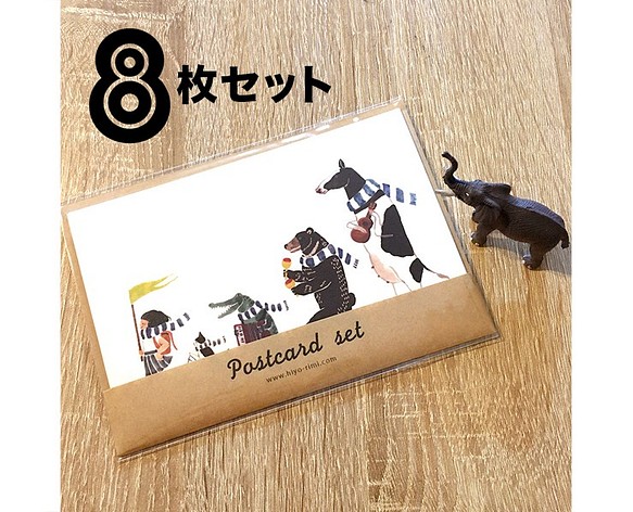 選べるポストカード8枚 カード・レター nanako 通販｜Creema(クリーマ