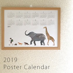2019ポスターカレンダー 1枚目の画像